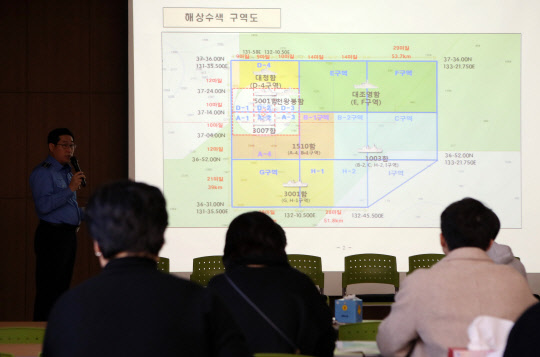 지난 15일 오전 대구 달성군 강서소방서 3층에 마련된 독도 소방구조헬기 추락사고 범정부 현장 수습지원단 브리핑실에서 지원단 관계자들이 추락 헬기 탑승원 가족들에게 수색 상황에 대해 브리핑하고 있다. 연합뉴스